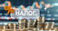 Как законно избежать налога на недвижимость: полезные советы для собственников