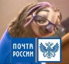 Как оформить жалобу на Почту России: полное руководство для клиентов