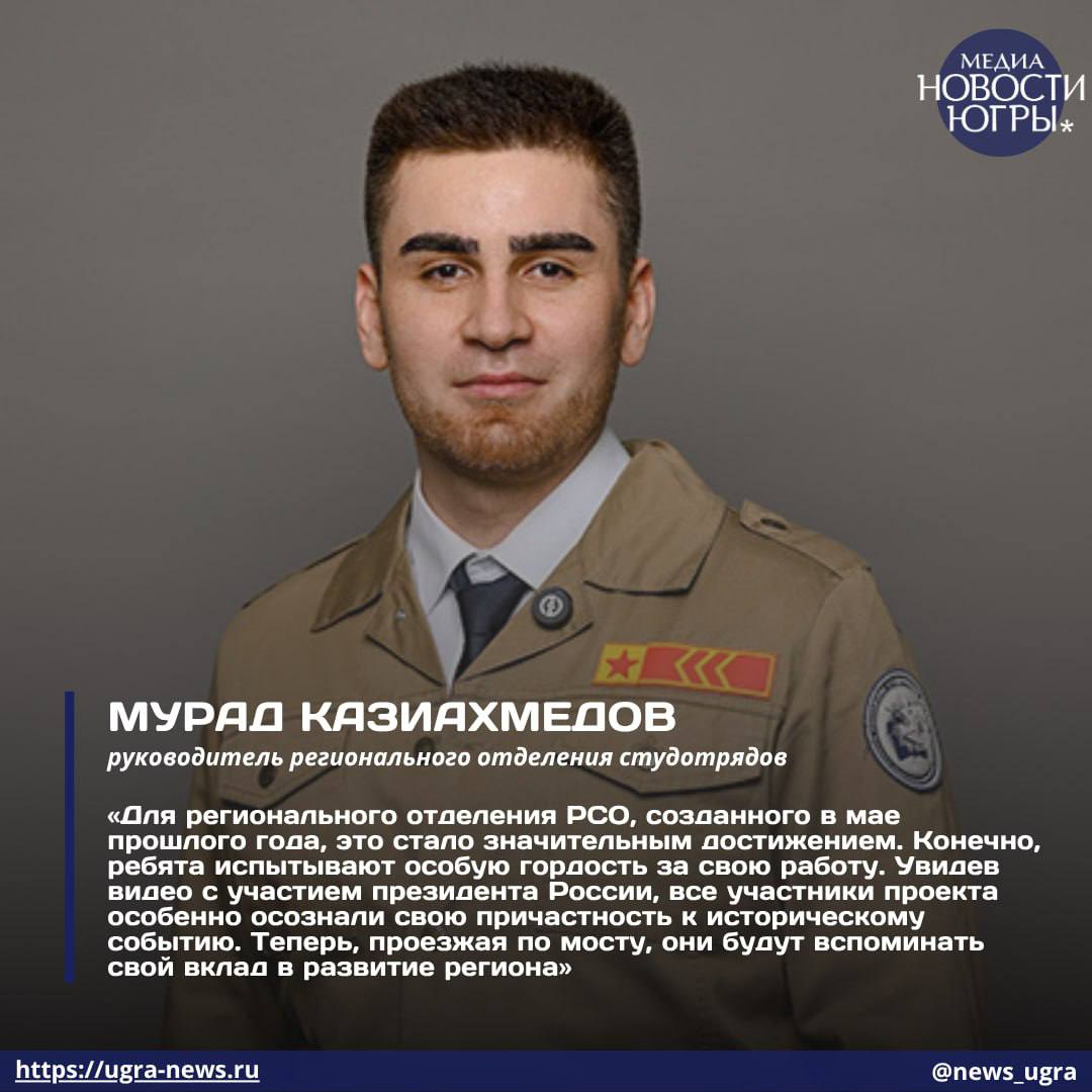 Дороги Югры — символ прогресса и залог процветания Дороги Югры — символ прогресса и залог процветания