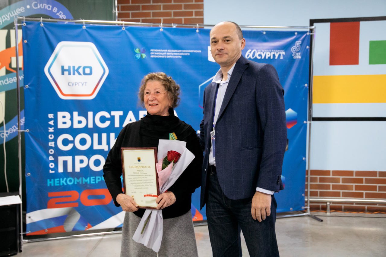 Более 50 социальных проектов представили НКО Сургута на городской выставке Более 50 социальных проектов представили НКО Сургута на городской выставке