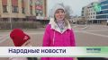 Чем занимались хантымансийцы на прошлой неделе?