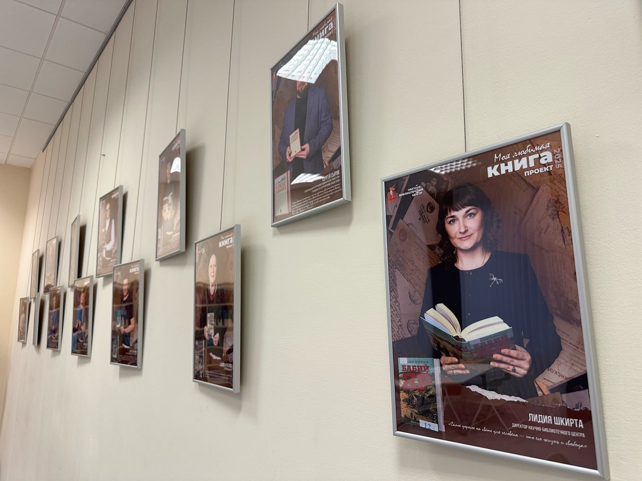 «Моя любимая книга»: в Ханты-Мансийске проходит выставка, приуроченная к 80-летию Победы в Великой Отечественной войне «Моя любимая книга»: в Ханты-Мансийске проходит выставка, приуроченная к 80-летию Победы в Великой Отечественной войне