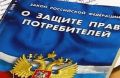 Как вернуть деньги за бракованный товар, если продавец исчез: пошаговая инструкция