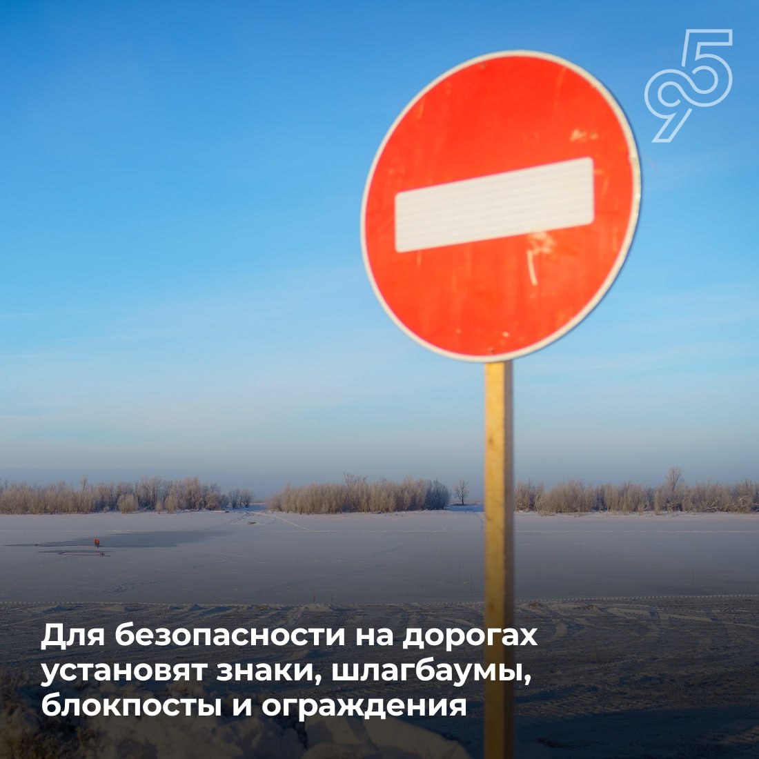 Югра готовится к строительству зимников Югра готовится к строительству зимников