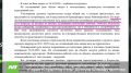 Это продолжение истории о многострадальном нижневартовском долгострое