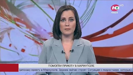 Молодогвардейцы Югры помогают единственному детскому приюту в Мариуполе