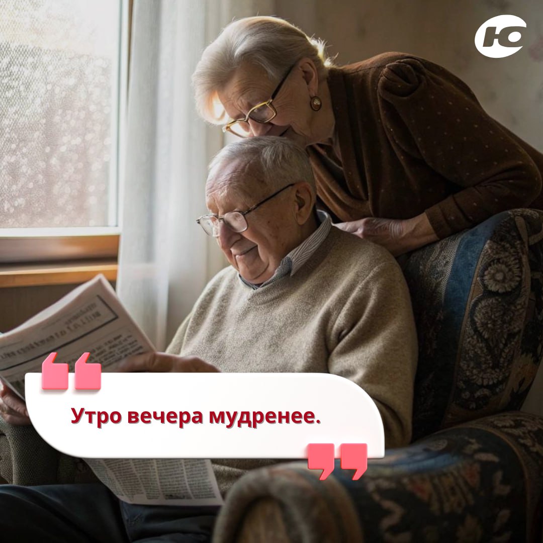 Сегодня отмечают один из самых тёплых праздников — День бабушек и дедушек! Сегодня отмечают один из самых тёплых праздников — День бабушек и дедушек!