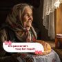 Сегодня отмечают один из самых тёплых праздников — День бабушек и дедушек!