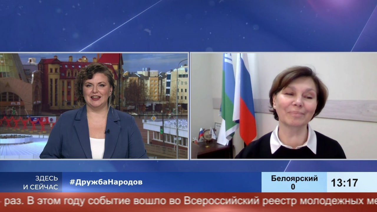 Родина у нас одна и мы все за неё в ответе