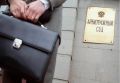 Новая волна ограничений: как изменится реклама банкротства в России