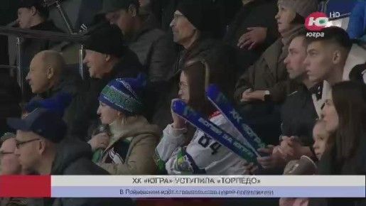 Не хватило точности: «Югра» проиграла «Торпедо» в напряжённом матче