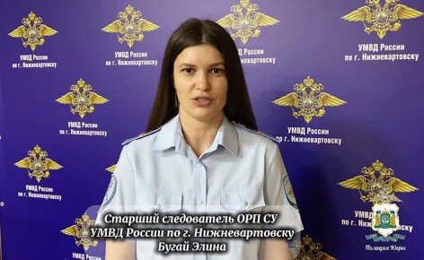 Пенсионерка из Нижневартовска лишилась почти миллиона рублей из-за уловок мошенников