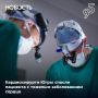 Врачи Югры доказали, что нет безвыходных ситуаций
