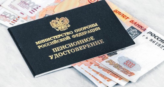 Как пересчитать пенсию военным пенсионерам: учёт всех важных периодов