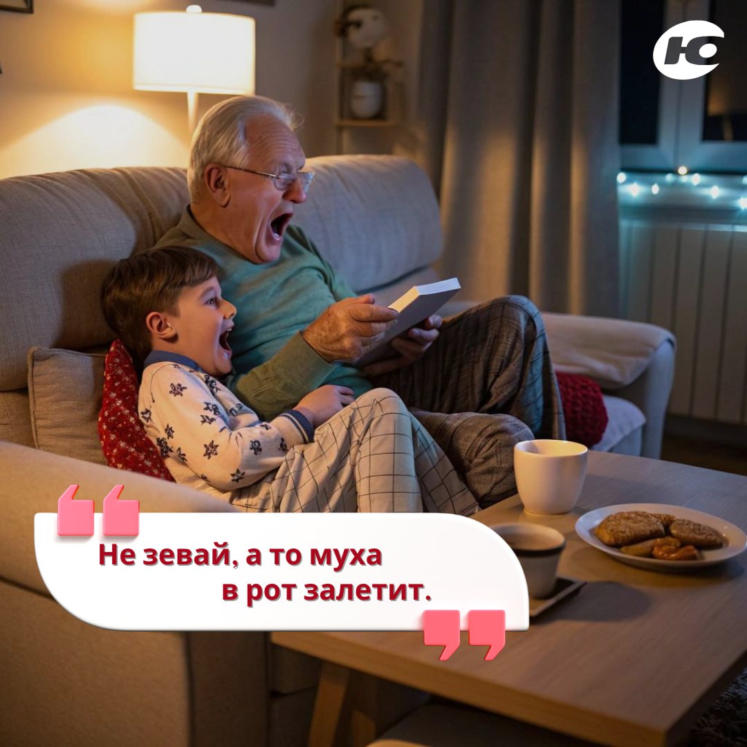 Сегодня отмечают один из самых тёплых праздников — День бабушек и дедушек! Сегодня отмечают один из самых тёплых праздников — День бабушек и дедушек!