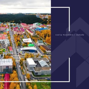 Единая диспетчерская служба города сообщает, что произошло в Ханты-Мансийске 27 октября: