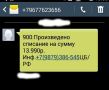 Как взыскать долг без приставов: новые возможности в 2025 году