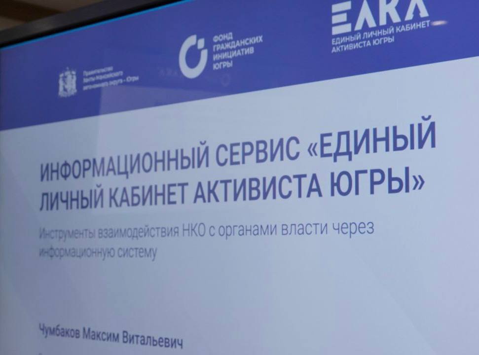 Как Председатель регионального Совета сторонников партии провел вместе с коллегами заседание дискуссионного клуба по проблематике, связанной с развитием некоммерческого сектора России Как Председатель регионального Совета сторонников партии провел вместе с коллегами заседание дискуссионного клуба по проблематике, связанной с развитием некоммерческого сектора России