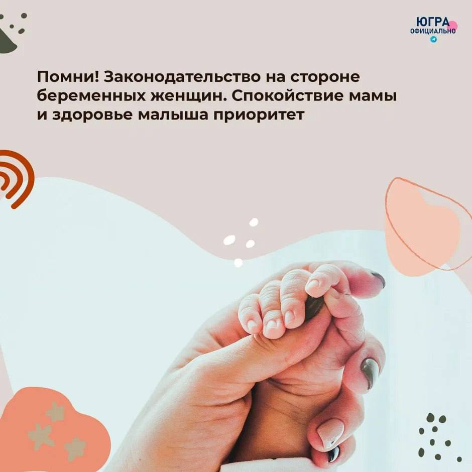 Семья - приоритет. Устойчивый рост рождаемости и благосостояния многодетных семей – приоритетная цель нацпроекта «Семья» (ранее проект назывался «Демография») Семья - приоритет. Устойчивый рост рождаемости и благосостояния многодетных семей – приоритетная цель нацпроекта «Семья» (ранее проект назывался «Демография»)