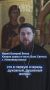 Если человек не ходит в церковь, но старается жить честно — это значит, что он всё равно «с Богом»?