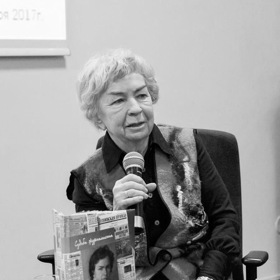 Максим Ряшин: Ханты-Мансийск прощается с «Легендой югорской журналистики», заслуженным работником культуры России, ветераном труда и старожилом города Альбиной (Уфимцевой) Глухих