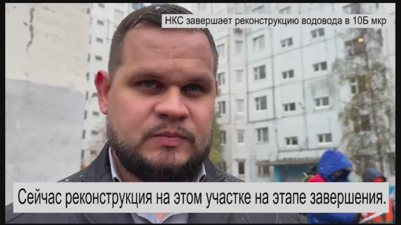 В 10Б микрорайоне завершают реконструкцию магистрального водовода