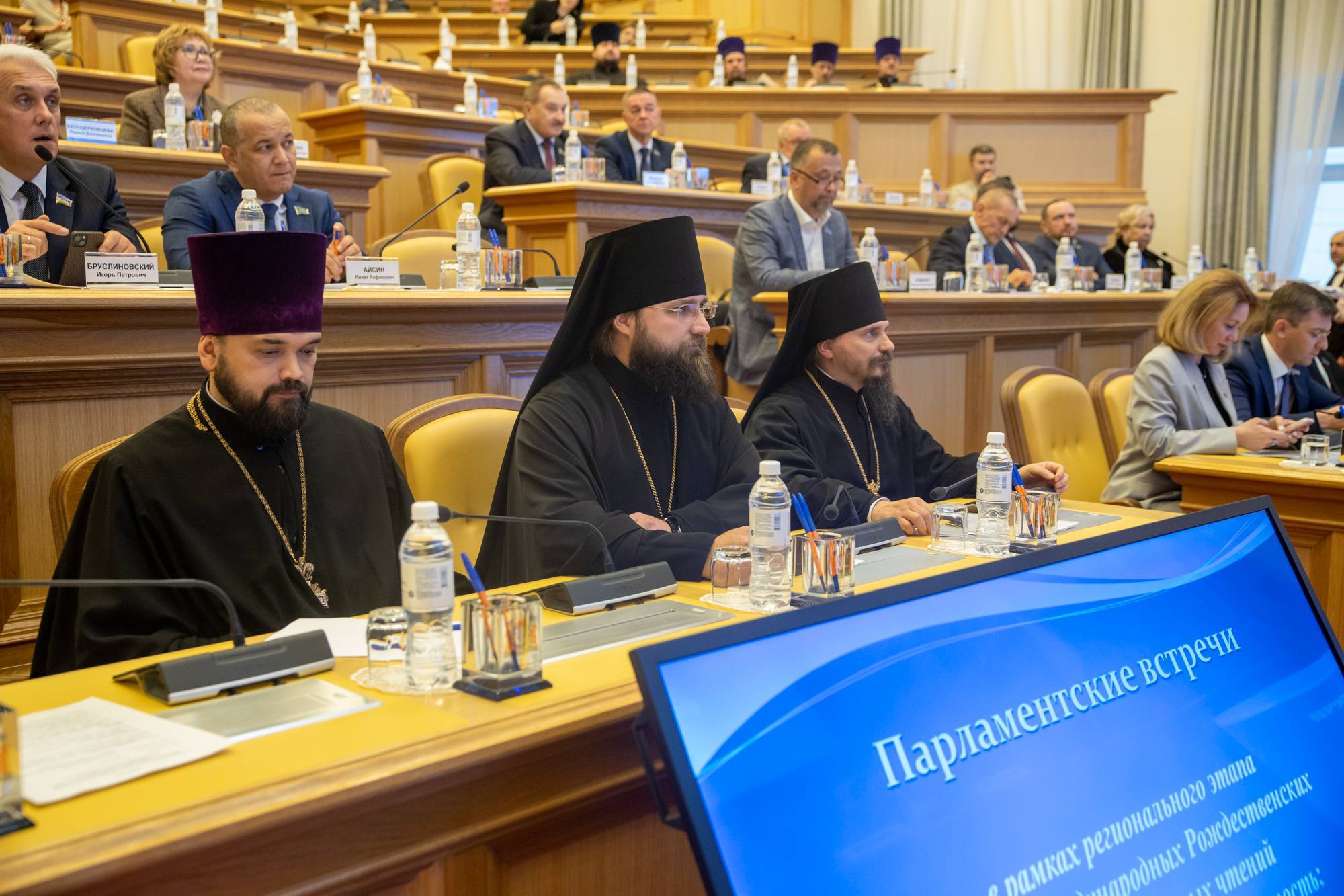 В Думе Югры прошли Парламентские встречи в рамках регионального этапа XXXIV Международных Рождественских образовательных чтений В Думе Югры прошли Парламентские встречи в рамках регионального этапа XXXIV Международных Рождественских образовательных чтений