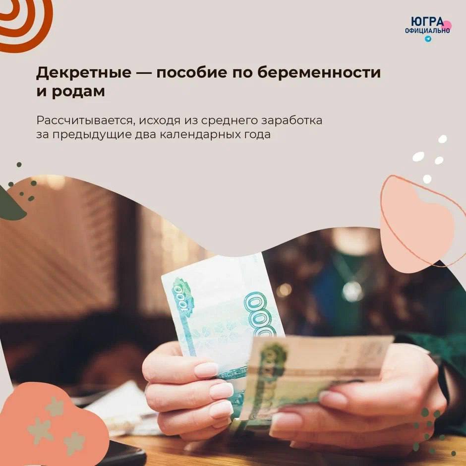 Семья - приоритет. Устойчивый рост рождаемости и благосостояния многодетных семей – приоритетная цель нацпроекта «Семья» (ранее проект назывался «Демография») Семья - приоритет. Устойчивый рост рождаемости и благосостояния многодетных семей – приоритетная цель нацпроекта «Семья» (ранее проект назывался «Демография»)