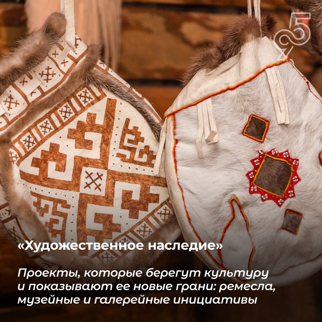 В Югре определят лучшие проекты креативных индустрий