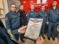 #СпасибоМЧС. Благодарность от воинской части вручена сотруднику МЧС России