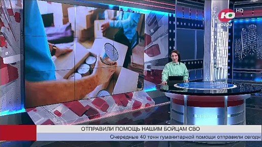 Аппараты ИВЛ, термоодеяла и посылки