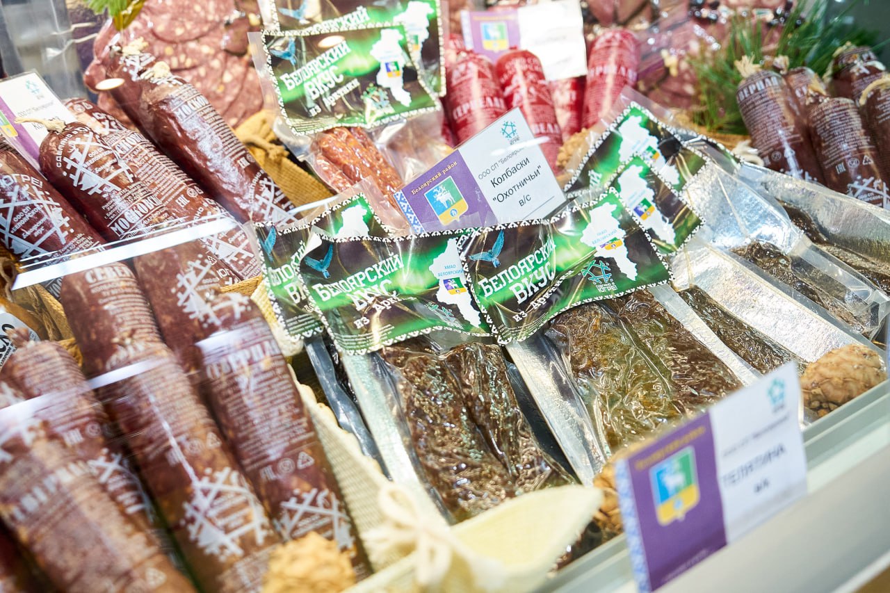 Югра угощает: предприятия ХМАО участвуют в главной агропромышленной выставке Урала Югра угощает: предприятия ХМАО участвуют в главной агропромышленной выставке Урала