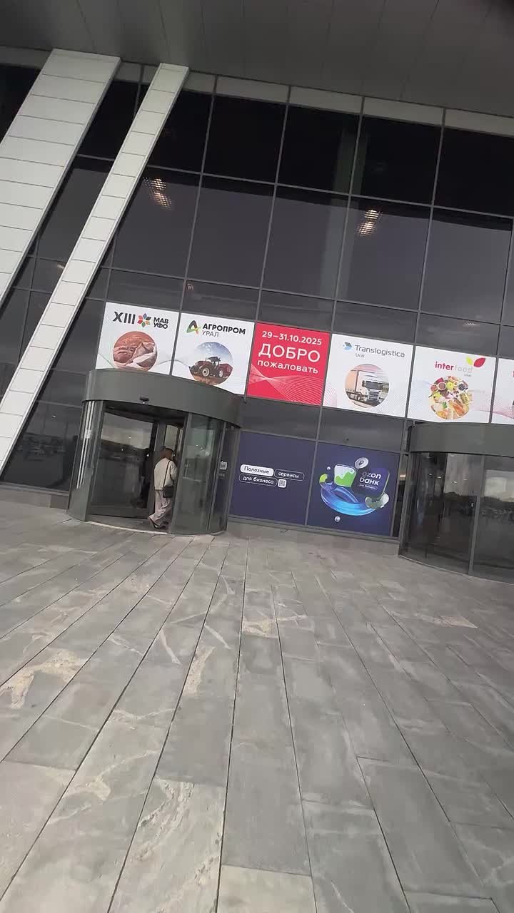 Гастрономическое богатство округа представили в Екатеринбурге