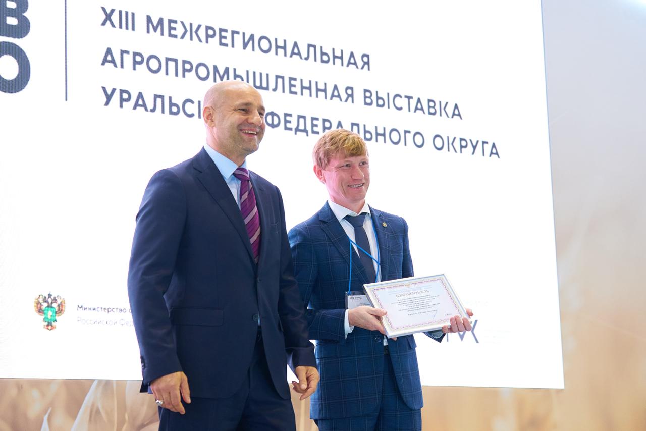 Югорские производители на агровыставке УрФО Югорские производители на агровыставке УрФО
