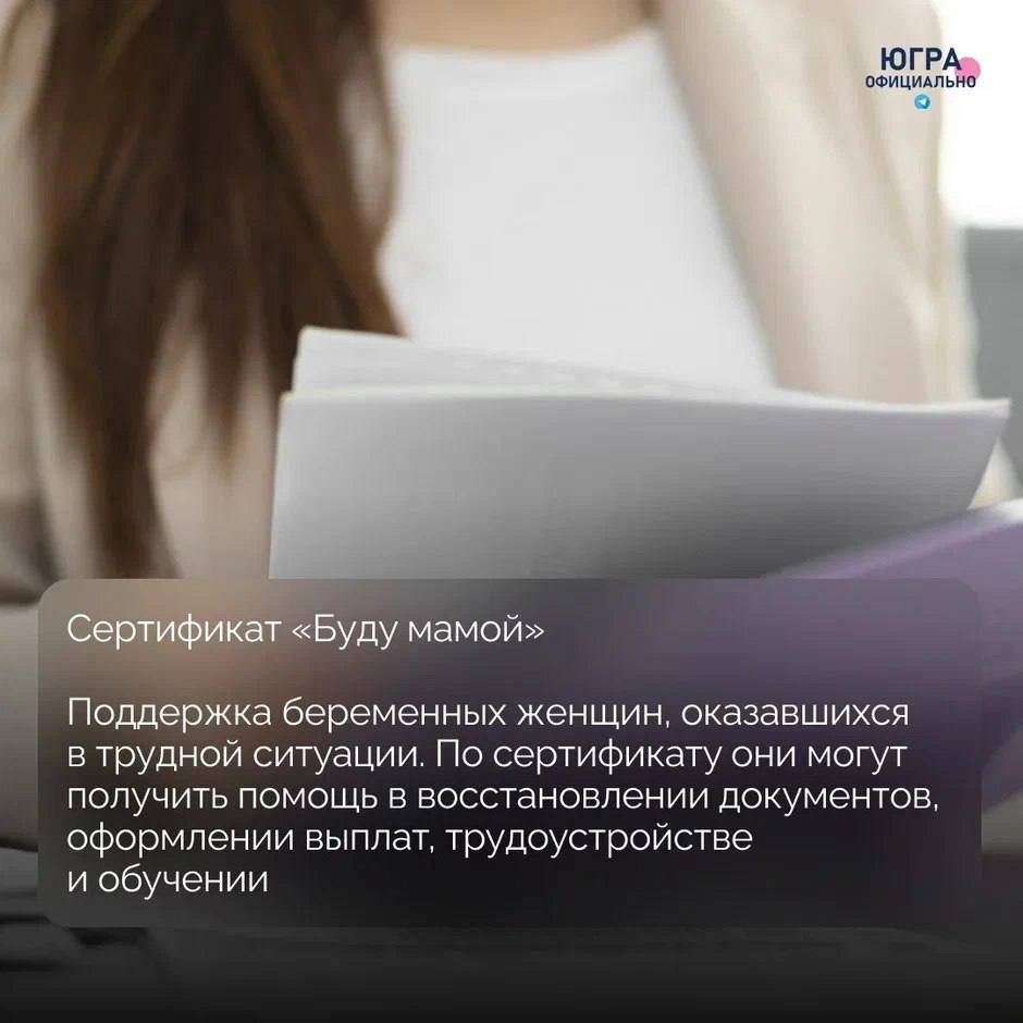 Семья - приоритет. Устойчивый рост рождаемости и благосостояния многодетных семей – приоритетная цель нацпроекта «Семья» (ранее проект назывался «Демография») Семья - приоритет. Устойчивый рост рождаемости и благосостояния многодетных семей – приоритетная цель нацпроекта «Семья» (ранее проект назывался «Демография»)