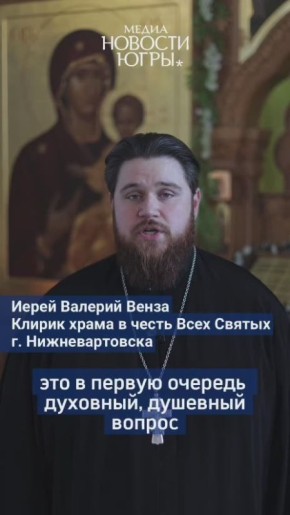 Если человек не ходит в церковь, но старается жить честно — это значит, что он всё равно «с Богом»?