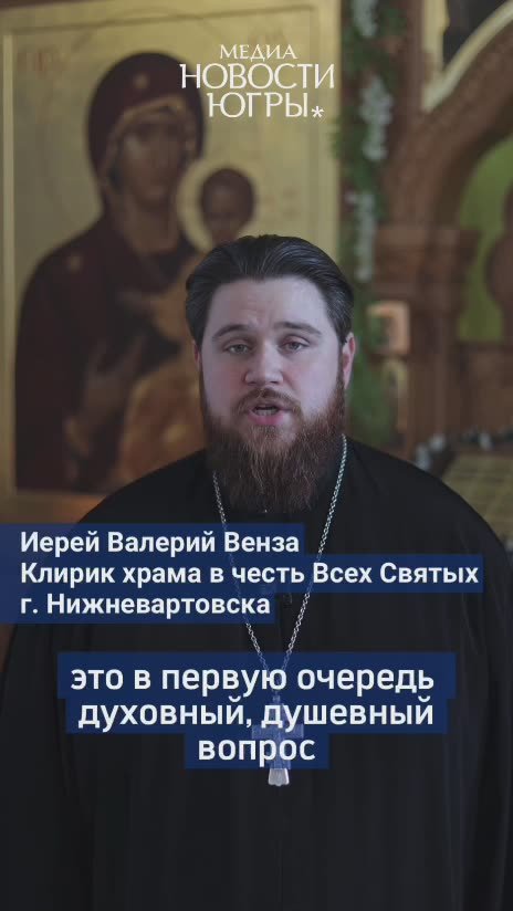 Если человек не ходит в церковь, но старается жить честно — это значит, что он всё равно «с Богом»?