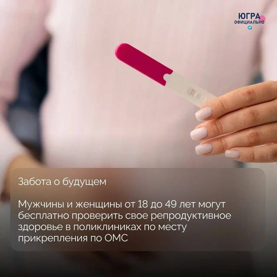 Семья - приоритет. Устойчивый рост рождаемости и благосостояния многодетных семей – приоритетная цель нацпроекта «Семья» (ранее проект назывался «Демография») Семья - приоритет. Устойчивый рост рождаемости и благосостояния многодетных семей – приоритетная цель нацпроекта «Семья» (ранее проект назывался «Демография»)