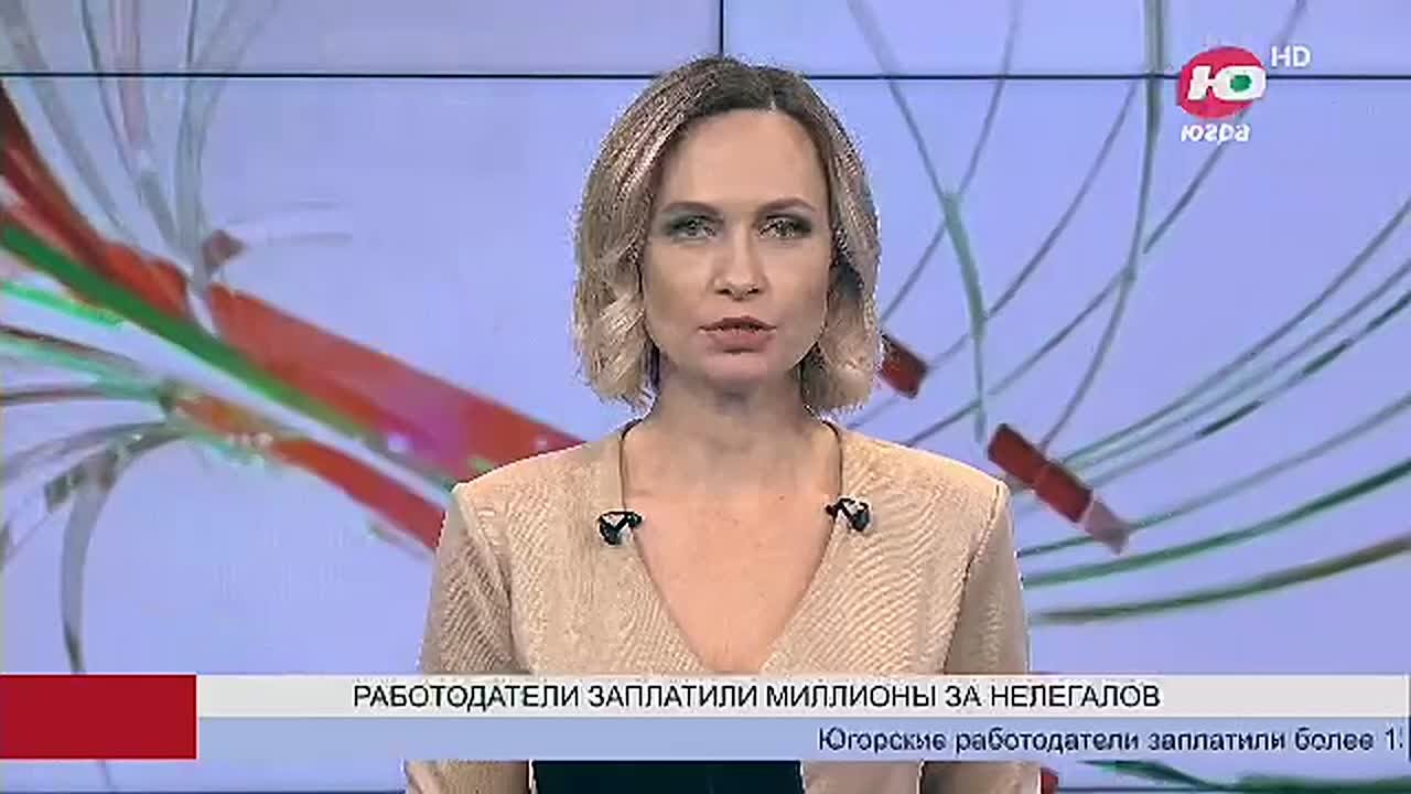 Югорские работодатели заплатили более 13 миллионов рублей за привлечение к труду нелегальных мигрантов