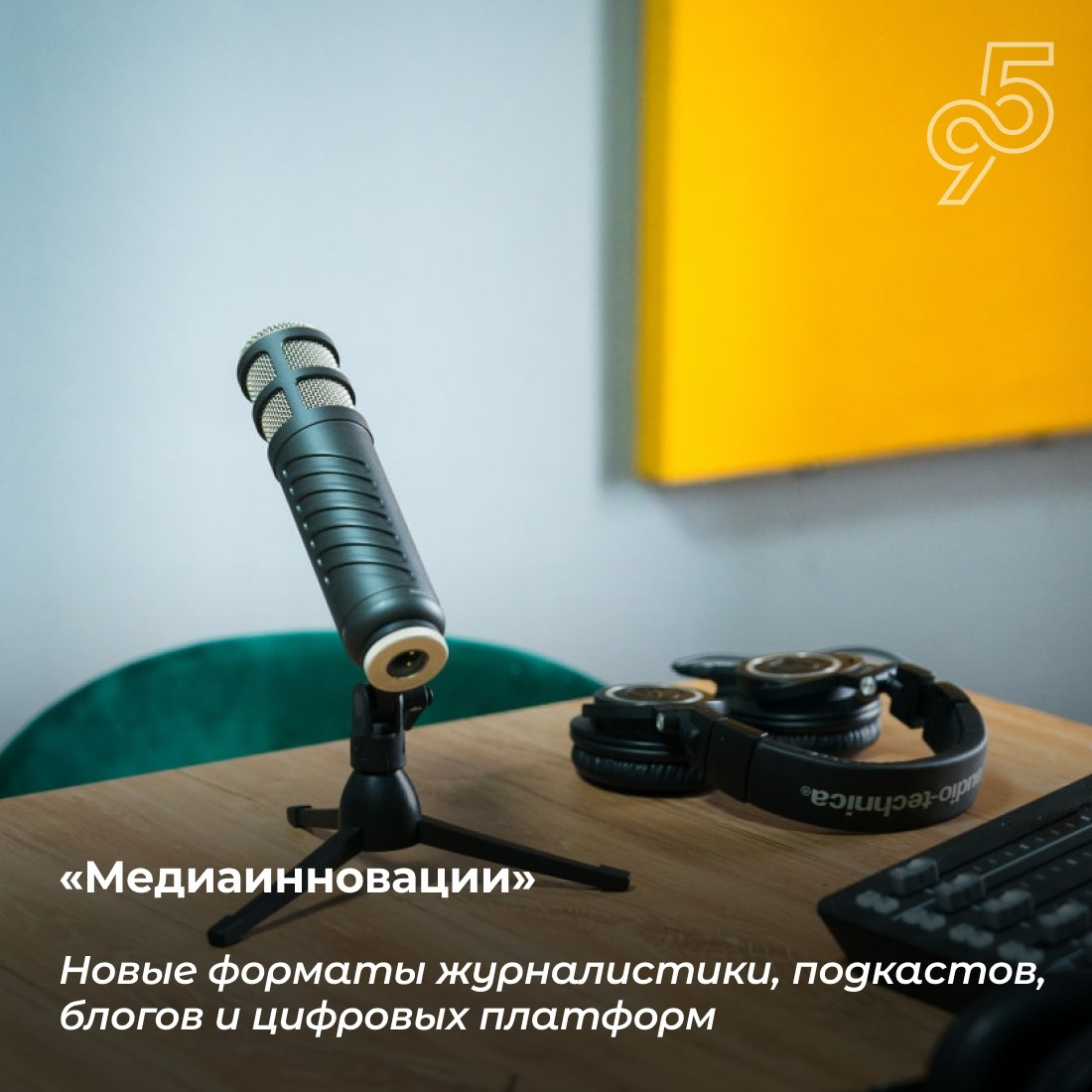 В Югре определят лучшие проекты креативных индустрий В Югре определят лучшие проекты креативных индустрий