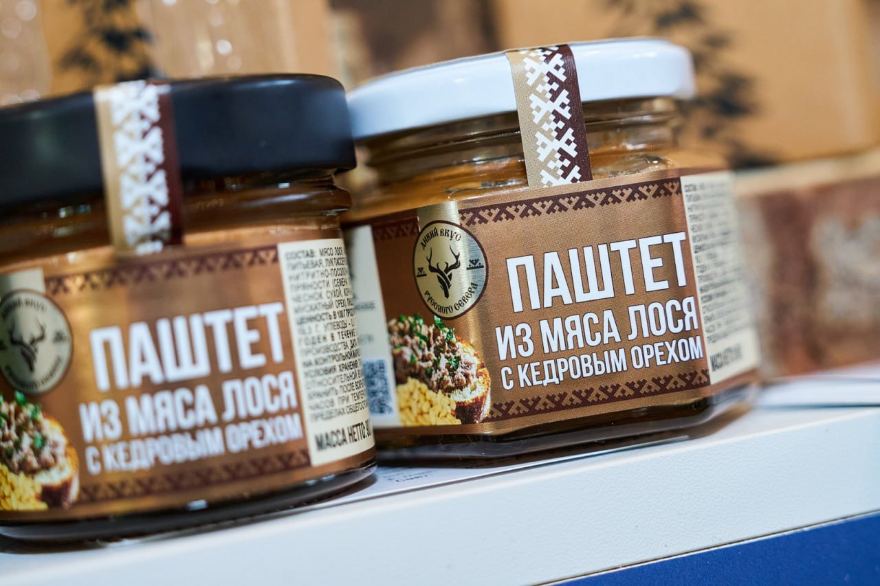 Югра угощает: предприятия ХМАО участвуют в главной агропромышленной выставке Урала Югра угощает: предприятия ХМАО участвуют в главной агропромышленной выставке Урала