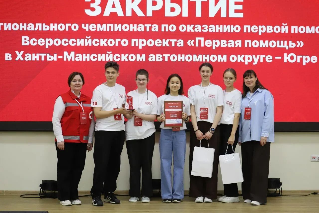 Нижневартовские школьники первые Нижневартовские школьники первые