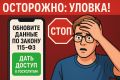 Как банки манипулируют клиентами, угрожая блокировкой счетов