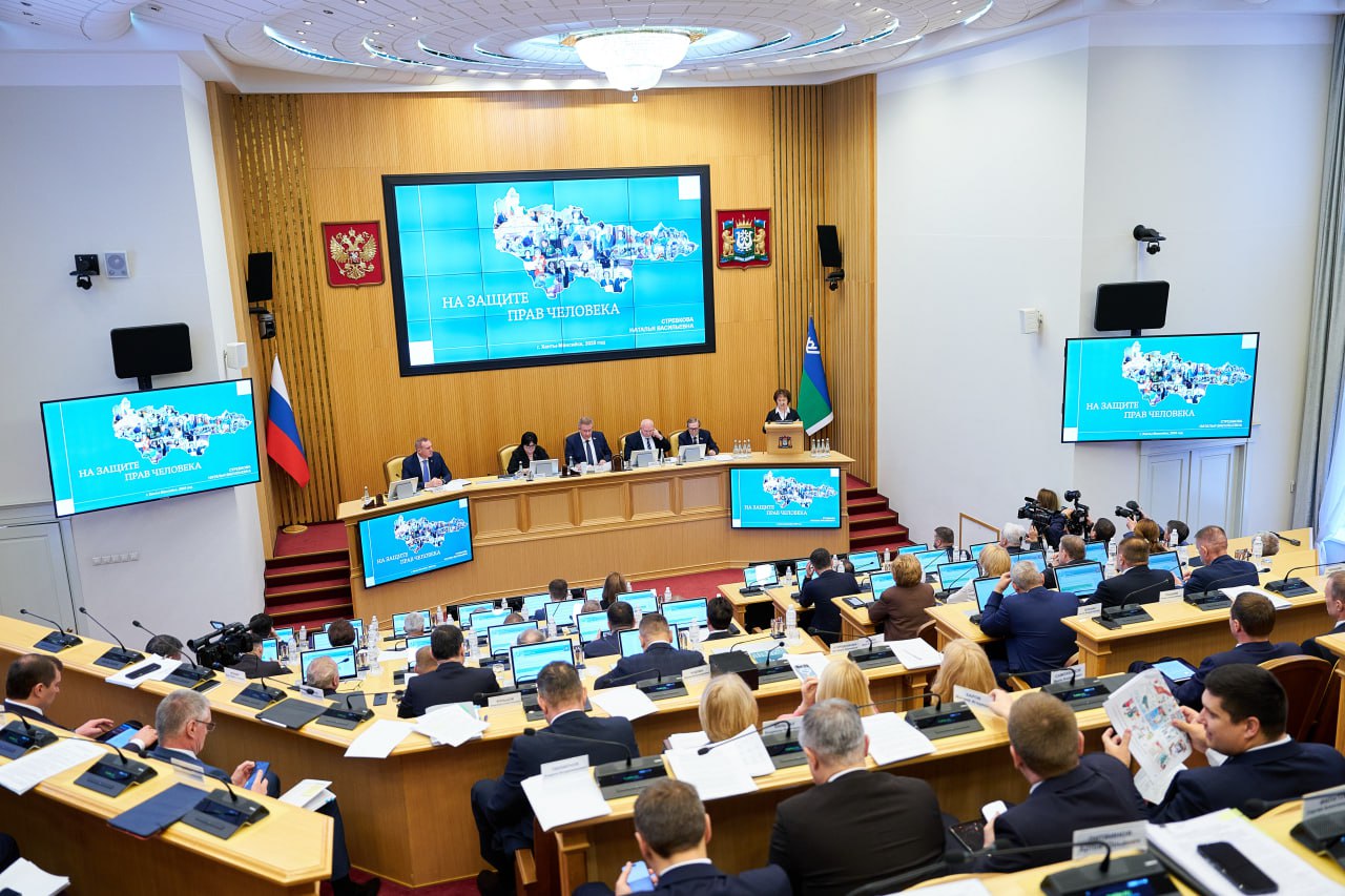 Уполномоченным по правам человека в Югре назначили Наталью Стребкову