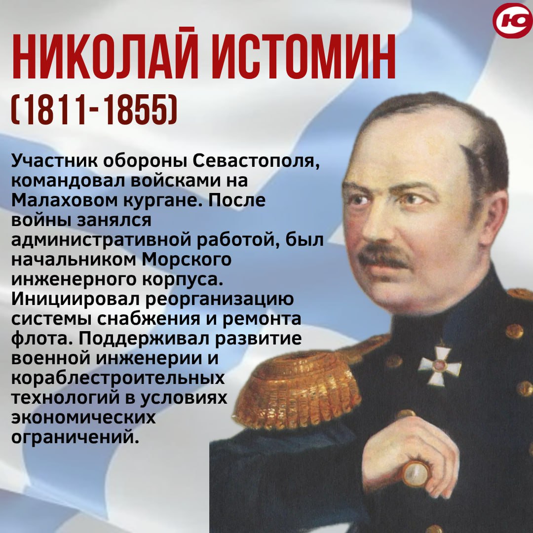 30 октября в России отмечают День основания Российского военно-морского флота 30 октября в России отмечают День основания Российского военно-морского флота