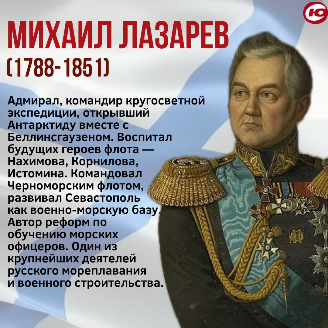 30 октября в России отмечают День основания Российского военно-морского флота 30 октября в России отмечают День основания Российского военно-морского флота