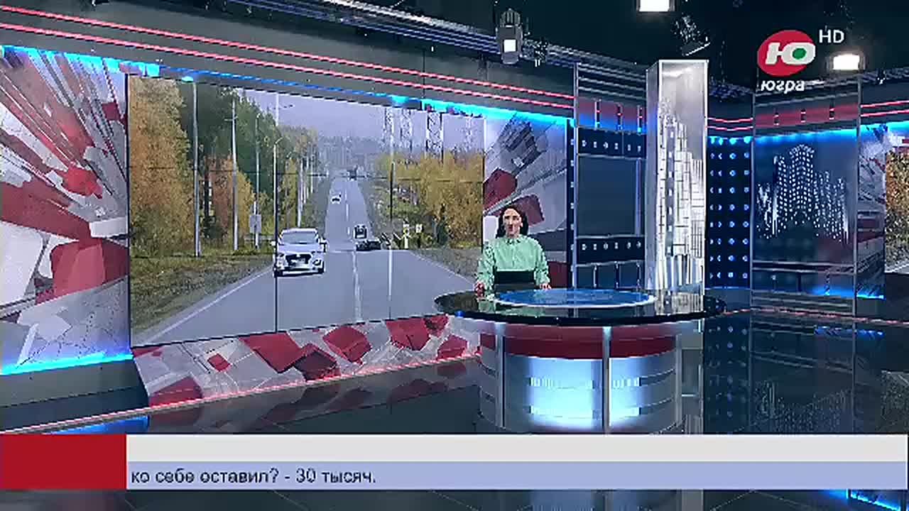 Сургутский район признан лучшим в сфере дорожной безопасности