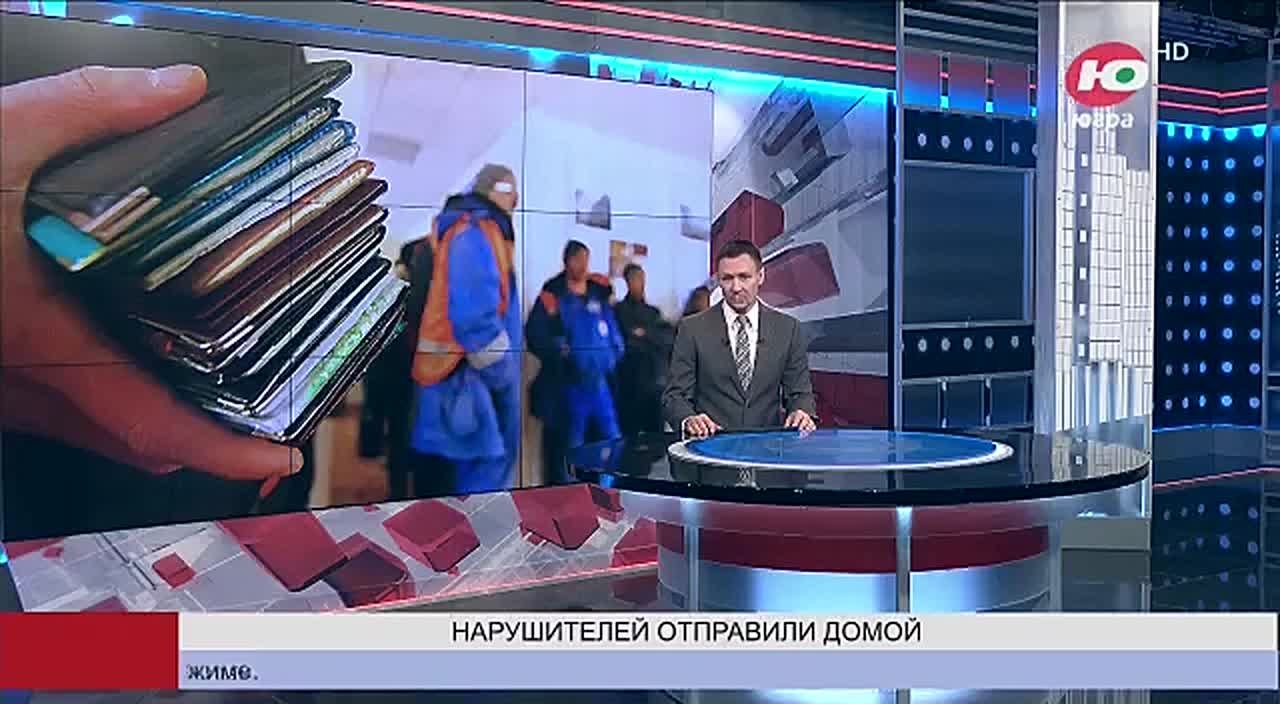 Югру на этой неделе покинули больше 80 нарушителей миграционного законодательства