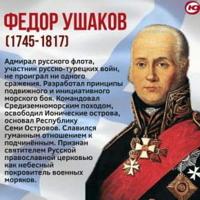 30 октября в России отмечают День основания Российского военно-морского флота