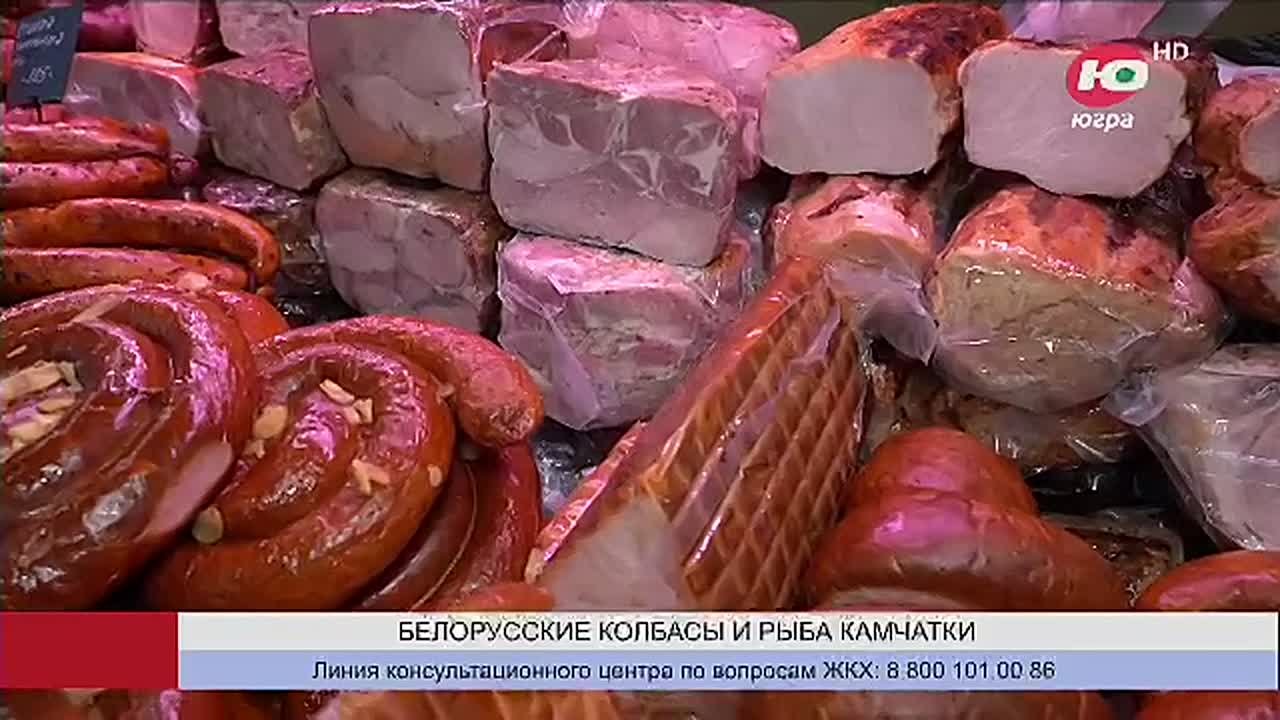 Жители Ханты-Мансийска могут порадовать себя настоящими мясными изысками